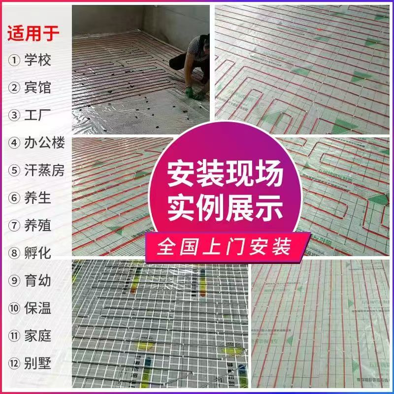 秦皇岛 石墨烯电地暖公司哪家好？售后保障深度解析